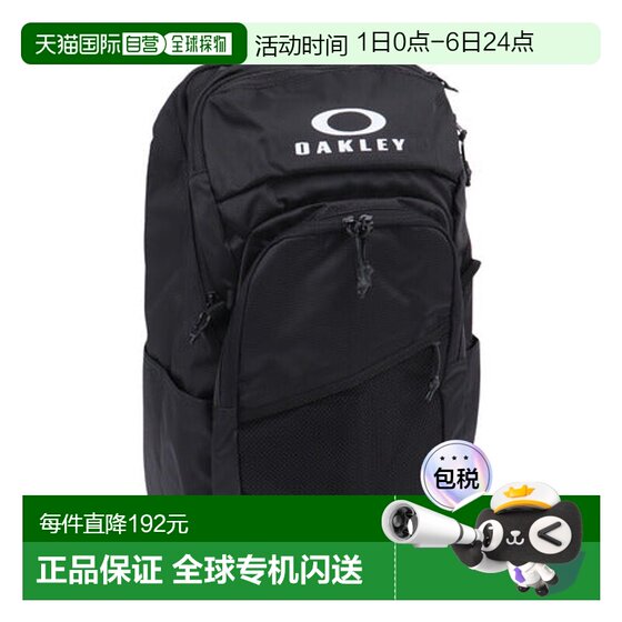
Japan Direct Mail OAKLEY Essential Daypack M 9.0 28L Waterproof Backpack [FOS901