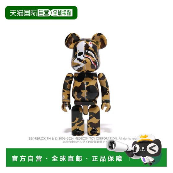 
Direct mail from Japan A BATHING APE [BAPE X MMJ]BE@RBRICK CHOGOKIN