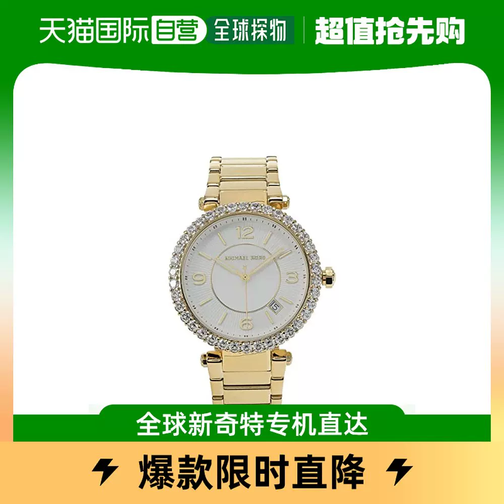 香港直邮潮奢Michael Kors 女士MK4693 - Parker Lux 三指针不锈-Taobao