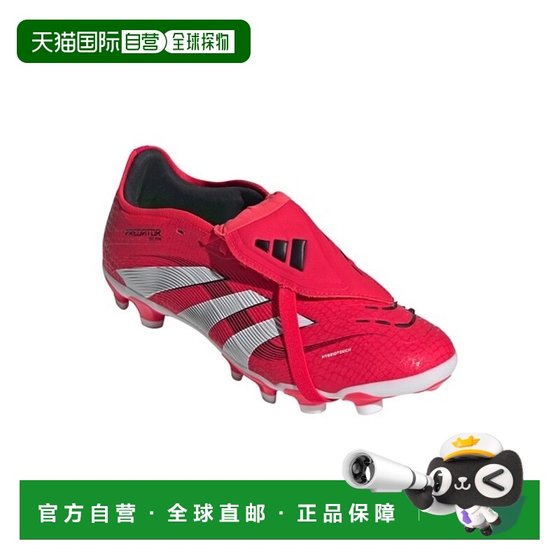 
Japan Direct Mail Adidas Adidas Men and Women New Game Football Shoes JR0443