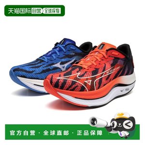 
Japan Direct Mail MIZUNO Wave Rebel Flash 2 Men's Marathon Running Shoes Training Shoes J1GC2417