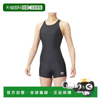 
1 hour refundable, direct mail from Japan, arena (Ariana) children's one-piece swimsuit with slip pocket that can be put into the chest
