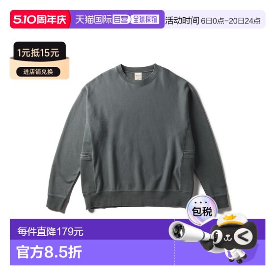
Direct mail from Japan Snow Peak dyed pullover sweatshirt SW-25AU012 sweatshirt