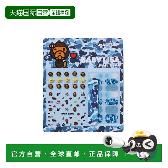 Direct mail from Japan A BATHING APE BABY LISA NAIL SEAL SET Baby Lisa nail stickers
