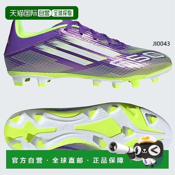 
Japan direct mail Adidas men's F50 Club FXG football shoes fixed spikes adidas JI00