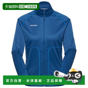
1 hour refundable, Hong Kong direct mail mammut/mammoth women's windbreaker