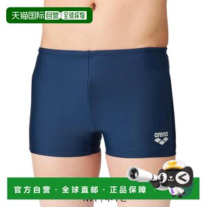 
Japan direct mail Arena solid color simple basic boys school swimming training swimsuit