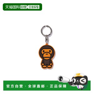 
Direct mail from Japan A BATHING APE BABY MILO RUBBER KEYCHAIN Baby Milo Rubber