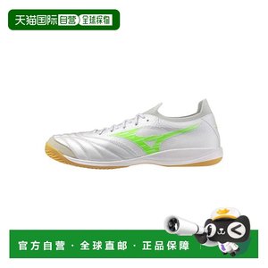
Direct mail from Japan MIZUNO-Morelia Neo Sara Beta JP new Mizuno football shoes