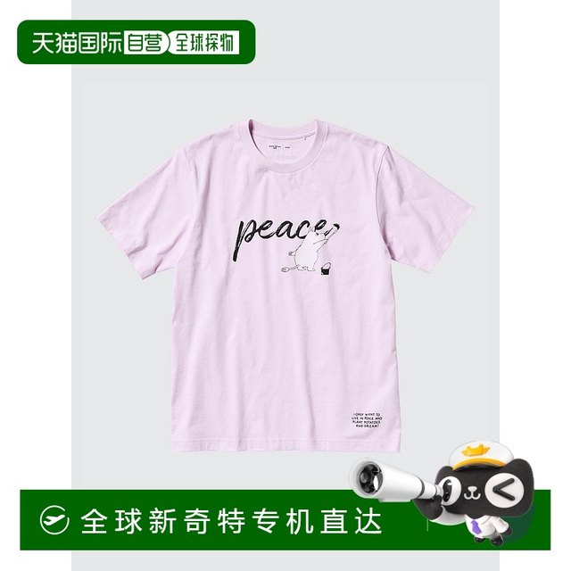 Can be returned within 1 hour Korean direct mail uniqlo top T-shirt is authentic and fashionable, versatile and simple, comfortable to wear