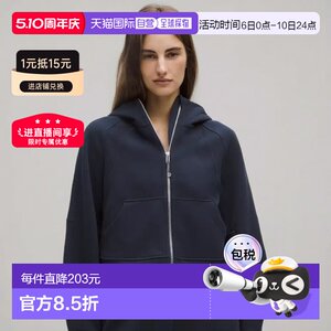 
Canadian direct mail lululemon Scuba Oversized Full-Zip Hoodie full zipper