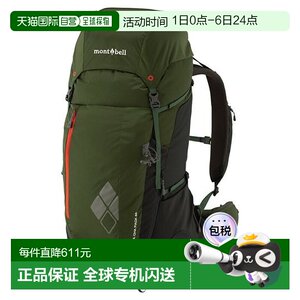 
1 hour refundable Japan direct mail montbell 45L outdoor travel hiking backpack large capacity 1133303