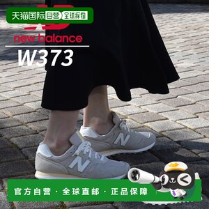 
Direct mail from Japan New Balance Women's 373 new sports shoes launched, casual shoes, fashionable and versatile, low N