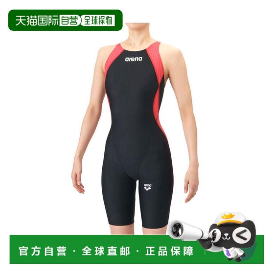 
Japanese direct mail arena large size competitive swimming trunks can be used in official competitions
