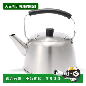 
Japan direct mail MUJI MUJI stainless steel kettle 2L outdoor