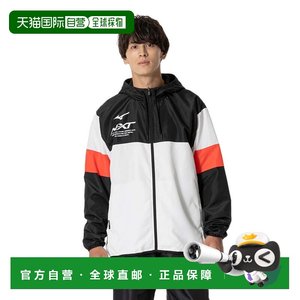 
Japan direct mail MIZUNO N-XT windproof jacket [32JEB220]
