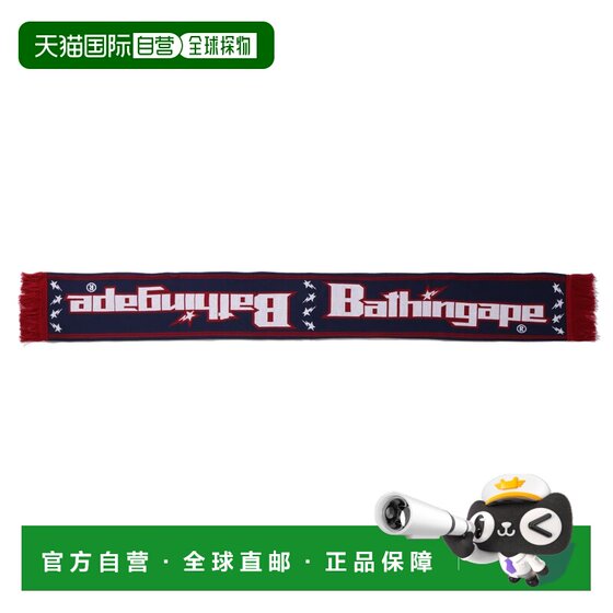 Japan direct mail A BATHING APE BAPE LOGO JACQUARD SCARF ape head logo