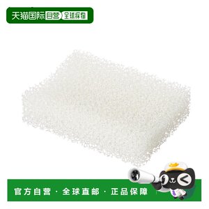
Japan direct mail MUJI MUJI foaming polyurethane soap holder refill sponge single sponge