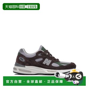 European direct mail New Balance men's sports shoes
