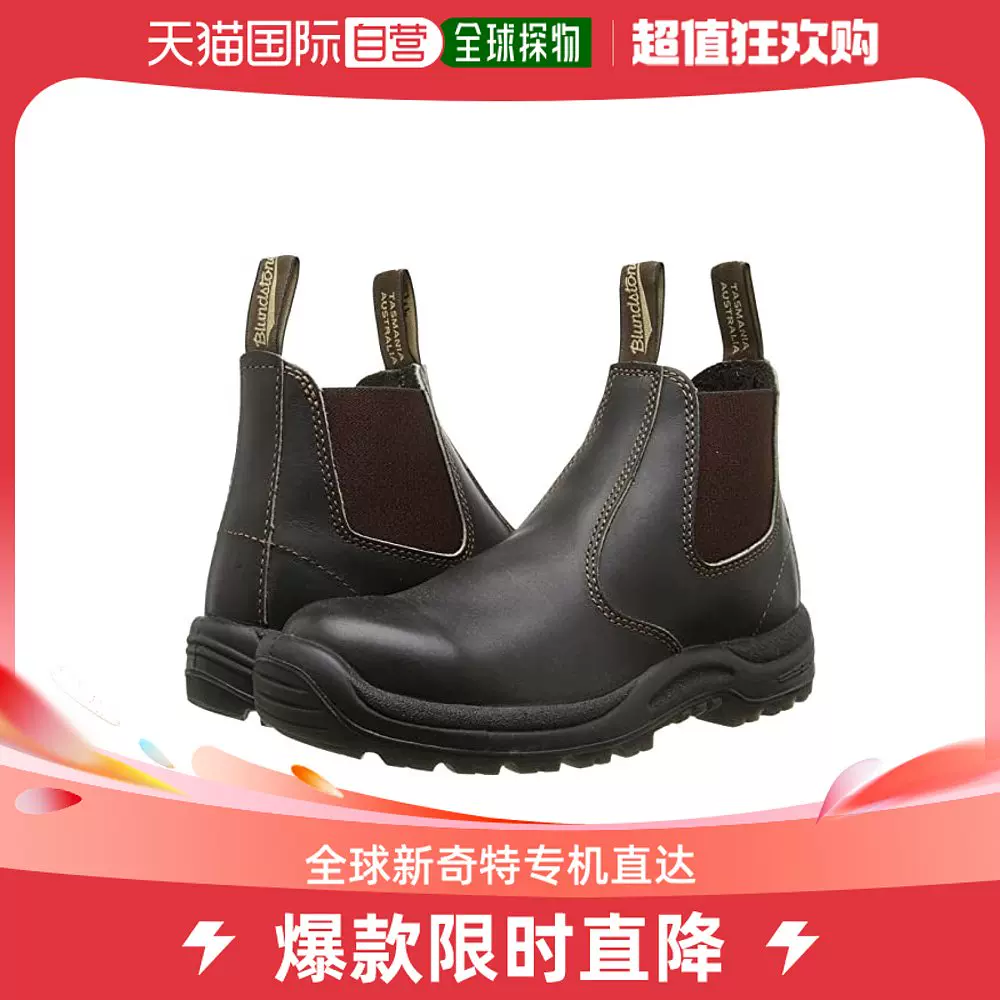 Blundstone BL490 Taobao