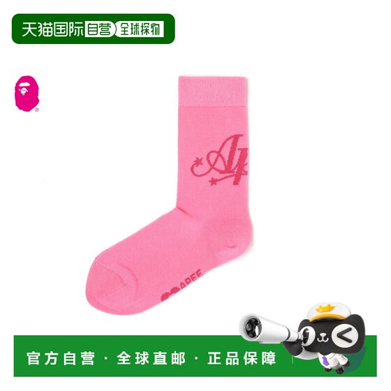 
Direct mail from Japan A BATHING APE JACQUARD GRAPHIC SOCKS #5 jacquard pattern socks
