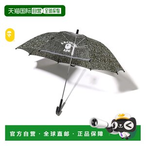 Direct mail from Japan A BATHING APE NEON CAMO COLLEGE UMBRELLA Neon Camouflage Science