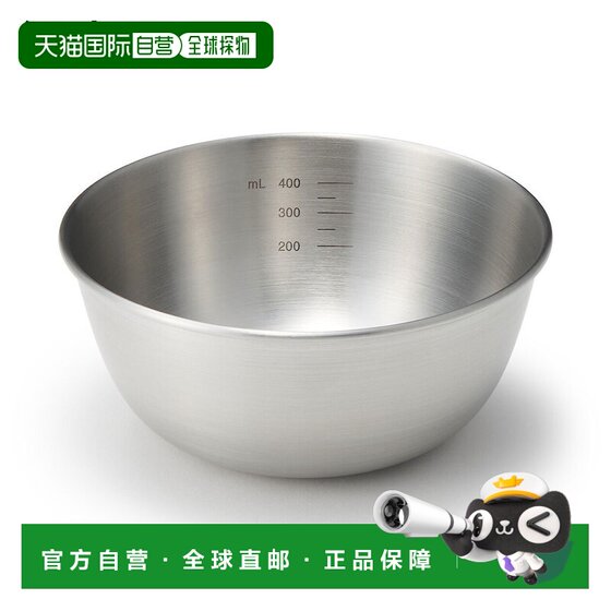 
Japan Direct Mail MUJI MUJI Stainless Steel Ball XS About 13.5 Diameter Height 6cm Kitchen Supplies