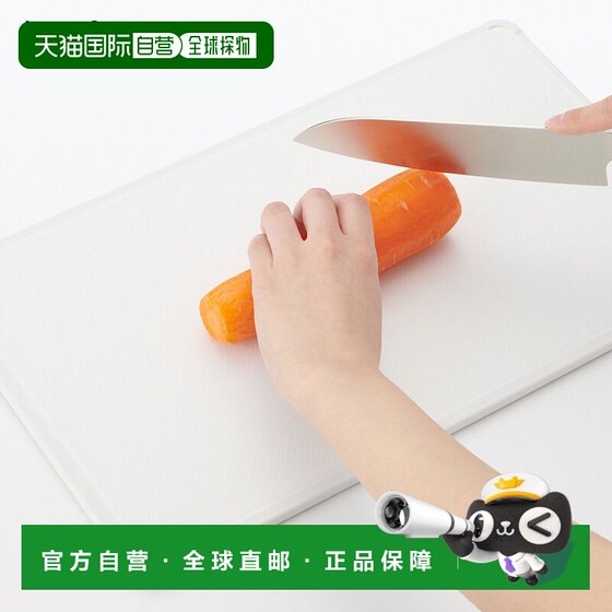 
Japan direct mail MUJI MUJI antibacterial cutting board, about 23390.9cm