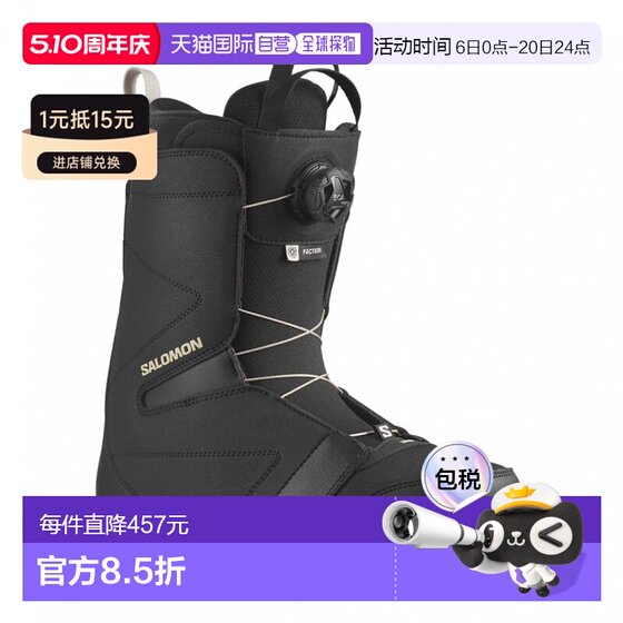 
Japan direct mail SALOMON FACTION BOA men's snowboard boots 24-25 years [L47242