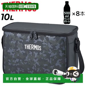 
Japanese direct mail Thermotherapist Thermotherapist Thermotherapist Thermotherapist Thermotherapist Thermotherapist Soft Insulation Pattern Box Bento Lunch Sports Event Competition