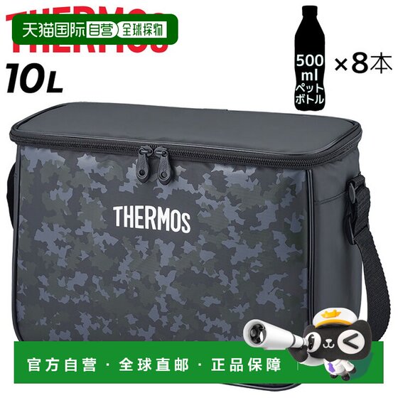 
Japanese direct mail Thermotherapist Thermotherapist Thermotherapist Thermotherapist Thermotherapist Thermotherapist Soft Insulation Pattern Box Bento Lunch Sports Event Competition