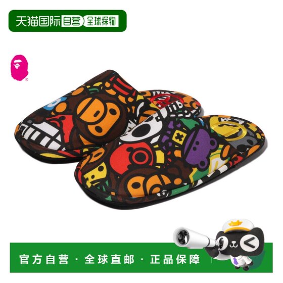 
Direct mail from Japan A BATHING APE MILO ALL SAFARI SLIPPERS Milo full hunting style