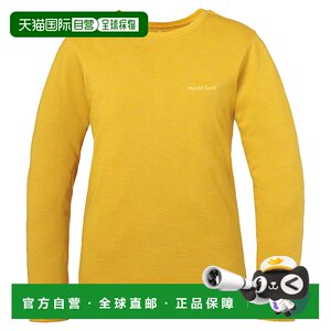 
Japan direct mail[Japan direct mail]mont bellMONTBELL women's jacket 1114607-YL long sleeve