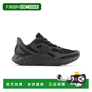 
Japan direct mail New Balance women's casual sneakers Fresh Foam Arishi v4 soft