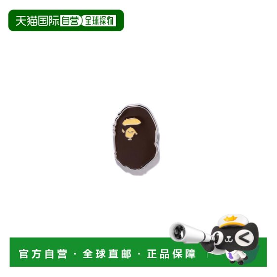 
Japan direct mail A BATHING APE APE HEAD PINS APE HEAD theme pins