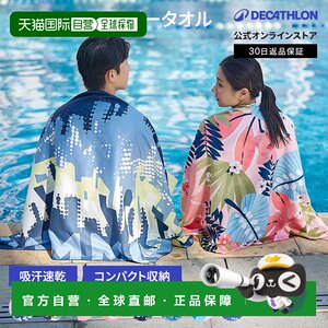 
Decathlon NABAIJI direct mail from Japan, water-absorbing and quick-drying thin swimming pool buckle mini
