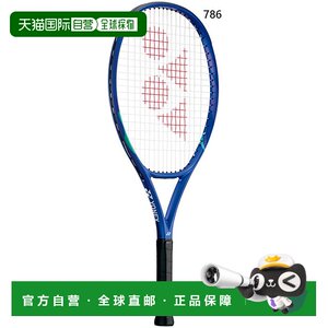 
Japan Direct Mail YONEX Teen E-Zone Junior 25 Tennis Hard Shot Pre-wired YONEX