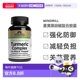 
Direct mail from Hong Kong Windmill Curcumin Black Pepper Complex Capsules to relieve hangover and promote joint flexibility 60 capsules
