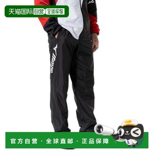 
Japan direct mail MIZUNO tennis windproof trousers 62MFA50309 sports trousers