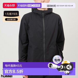
Japan direct mail Hummel PLAY sun protection hooded jacket men's and women's training wear HAP721890 size black