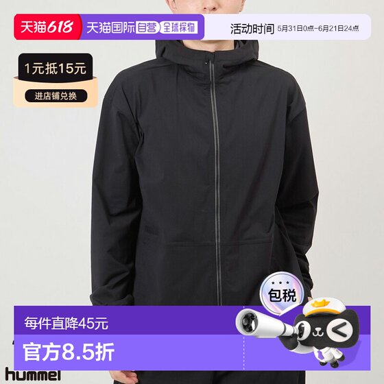 
Japan direct mail Hummel PLAY sun protection hooded jacket men's and women's training wear HAP721890 size black