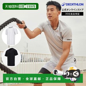 
Japan direct mail Decathlon DOMYOS high-performance breathable men's fitness training T-shirt
