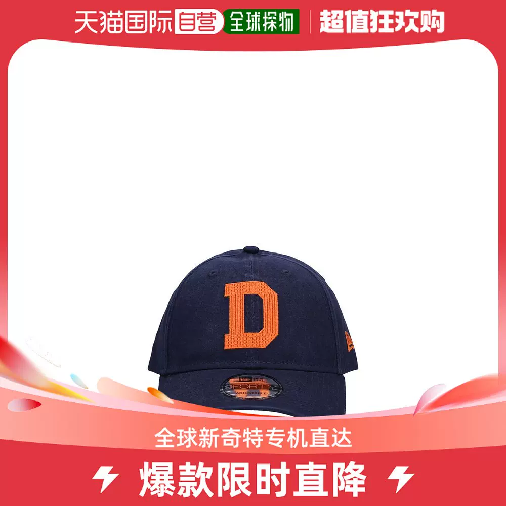 香港直邮潮奢New Era 男士9Forty Coops Detroit Tigers棒球帽-Taobao