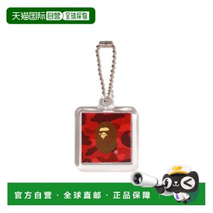 
Japan direct mail A BATHING APE COLOR CAMO KEYCHAIN color camouflage key chain