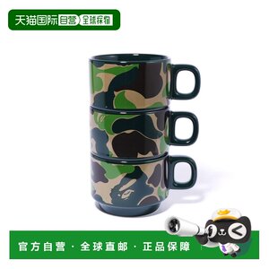 
Japan direct mail A BATHING APE ABC CAMO Stacking MUGS ABC camouflage stacking mark