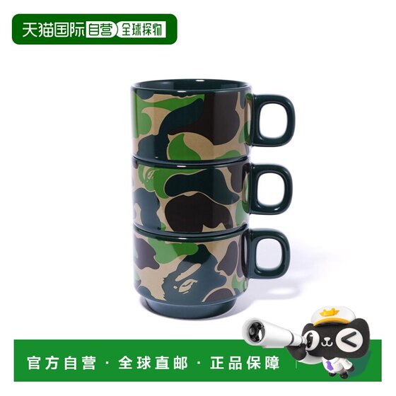 
Japan direct mail A BATHING APE ABC CAMO Stacking MUGS ABC camouflage stacking mark