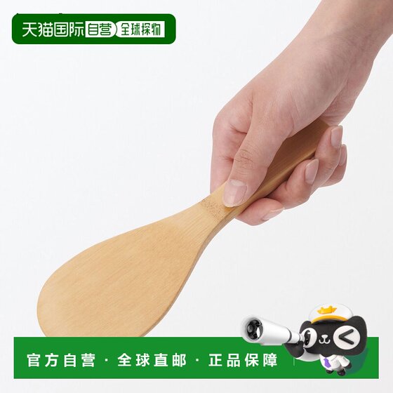 
Japan Direct Mail MUJI MUJI Bamboo Ladle with Lettering Approximately 19.5cm long Product Spoon
