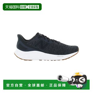 
Japan direct mail New Balance MARIS 2E AB4 men's sports shoes