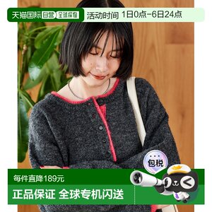 
1 hour refundable, direct mail from Japan, FREAK'S STORE women's clothing, color matching Henry collar knitted pullover, soft