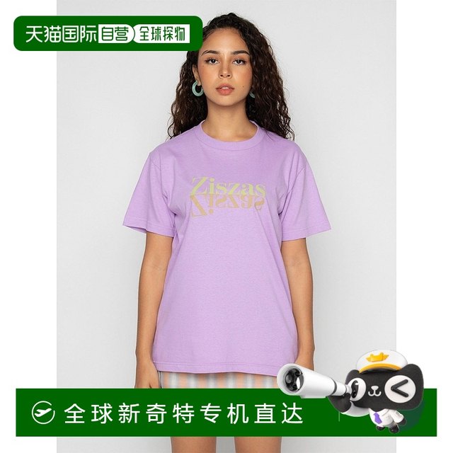 South Korea Direct Mail ZISZAS Logo Tee Purple
